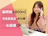 株式会社エム・ワン