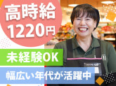 佐竹食品株式会社　業務スーパーTAKENOKO　川西下加茂店【レジスタッフ】