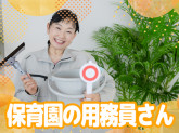 株式会社東京天竜