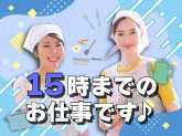 一冨士フードサービス株式会社　九州支社