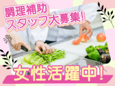 桶川市べに花ふるさと館