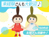 株式会社ベルコ大阪西支社 新北野代理店
