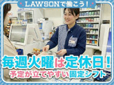 株式会社ローソンエンタテインメント