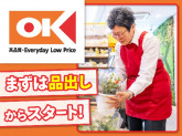 オーケー株式会社　南大井店（仮称）