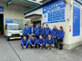 株式会社シモダイラ　さいたま支社