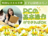 株式会社かんでんCSフォーラム