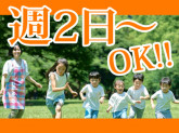 社会福祉法人泉の園　幼保連携型認定こども園風の丘