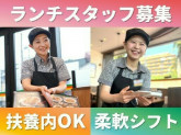餃子の王将 洛北阪急スクエア店　株式会社王将フードサービス