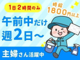 三幸株式会社