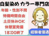 ベスト・サービス株式会社