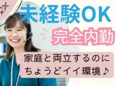 アルファクラブ株式会社　岐阜本社