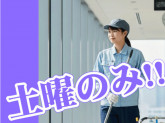大星ビルメンテナンス株式会社【001】