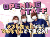 ワタキューセイモア株式会社/福岡記念病院