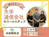 株式会社かんでんCSフォーラム