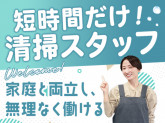 有限会社コバヤシ美装（豊田市内の企業食堂及び寮）