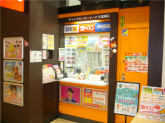 チャンスセンターイーアス高尾店/株式会社エムエルシー（4月1日合併により、日本宝くじ販売(株)...