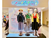 ＃ワークマン女子 南柏店