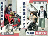 特定非営利活動法人障害者生活支援センター・てごーす