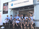 エムケイ・コンサルティング株式会社