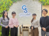 株式会社グローバルスタッフ