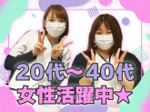 ワタキューセイモア株式会社/西別府病院