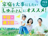 富士ソフトサービスビューロ株式会社