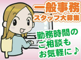 株式会社シンコーハイウェイサービス　江別営業所