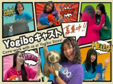 Yogibo Store 二子玉川ライズ店