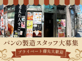 考えた人すごいわ 横浜菊名店