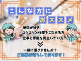 共和建物管理株式会社