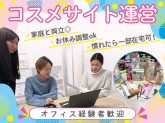 株式会社アイカンパニー