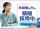 株式会社日本教育クリエイト　東京支社・三幸医療エージェント
