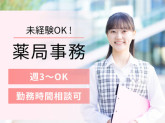 株式会社日本教育クリエイト　東京支社・三幸医療エージェント