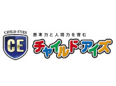 チャイルド・アイズ　守谷校