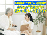ダスキンヘルスレント京都西STモニタリング