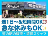 はなまる市場