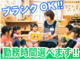 社会福祉法人泉の園　幼保連携型認定こども園風の丘