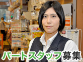 テックランドサンストリート浜北店