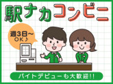 セブン-イレブン 北海道ST桑園店013