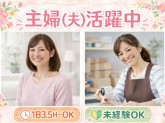 株式会社コープムービング
