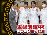 万豚記 仙台泉パークタウンタピオ店【2053】