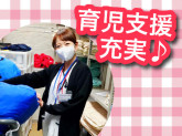 ワタキューセイモア株式会社/小倉医療センター