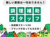 ウオクニ株式会社 岡山支店 西田認定こども園