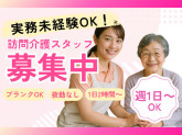 株式会社KOSMO