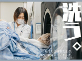ワタキューセイモア株式会社/南高井病院