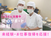 医療法人社団 啓仁会　安藤クリニック