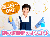 興和ビルメンテナンス株式会社