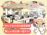 星薬科大学生活協同組合