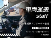 株式会社TRUSTY-N 千歳拠点（トヨタレンタカー）（004）
