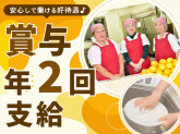 株式会社共立メンテナンス　アイムジャパンＴＣ春日部2号館